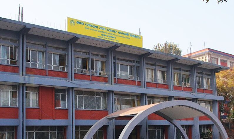 खाद्य व्यवस्था तथा व्यापार कम्पनीमा रोजगारीको अवसर