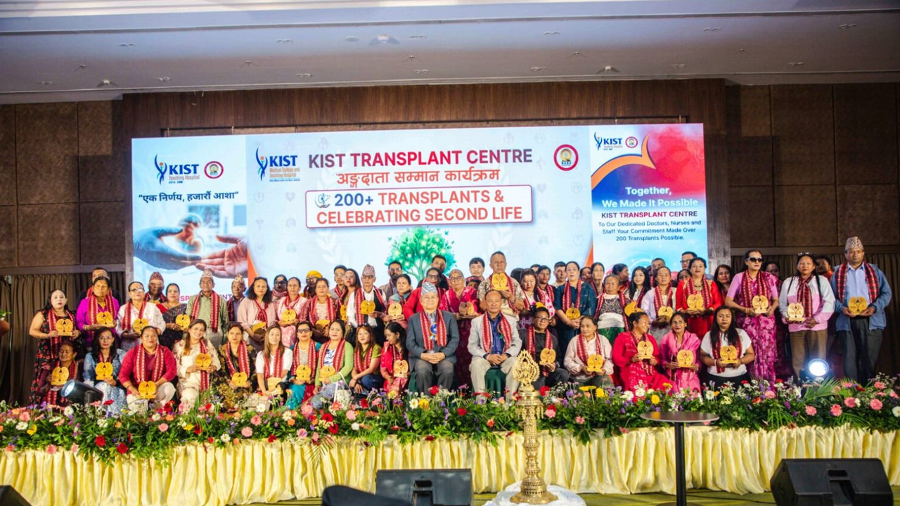 किष्ट शिक्षण अस्पतालद्वारा ‘अंगदाता सम्मान कार्यक्रम’ सम्पन्न