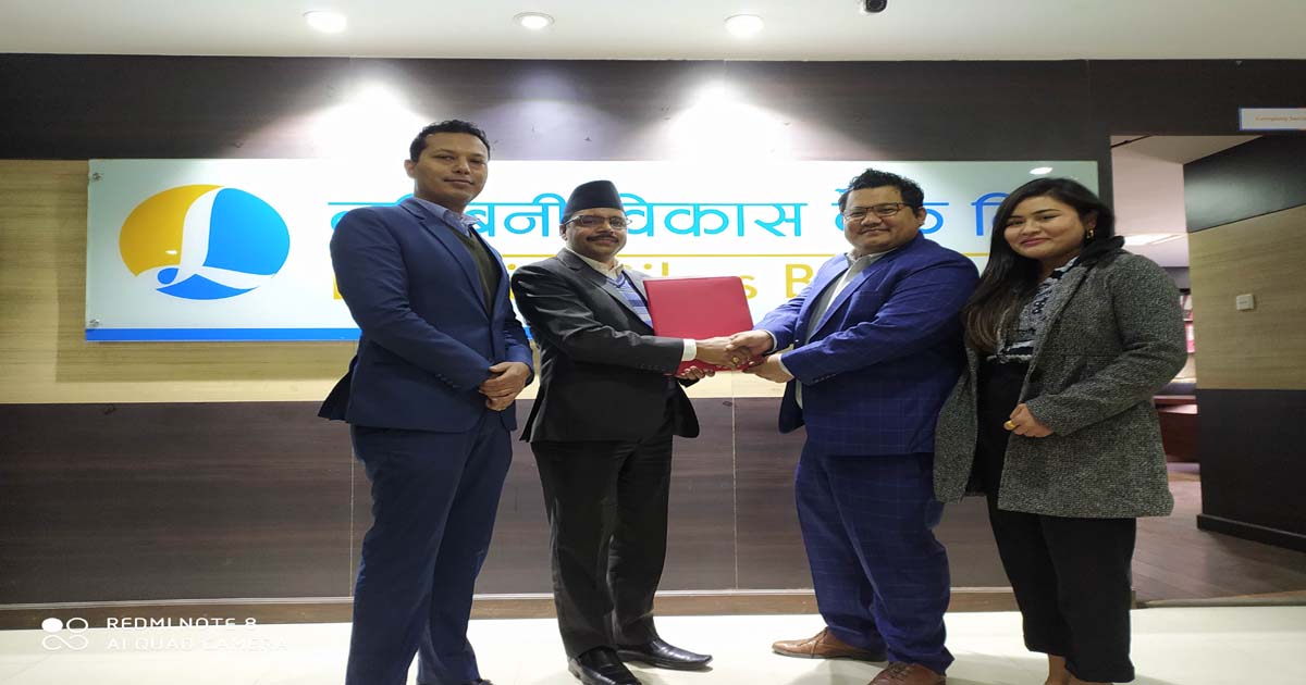 लुम्बिनी विकास बैंक र नेपाल पेमेन्ट सोलुसन्सबीच डिजिटल कारोबार सम्झौता