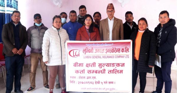 लुम्बिनी जनरल इन्स्योरेन्सको बीमा क्षति मूल्यांकनकर्ता सम्बन्धी तालिम सम्पन्न