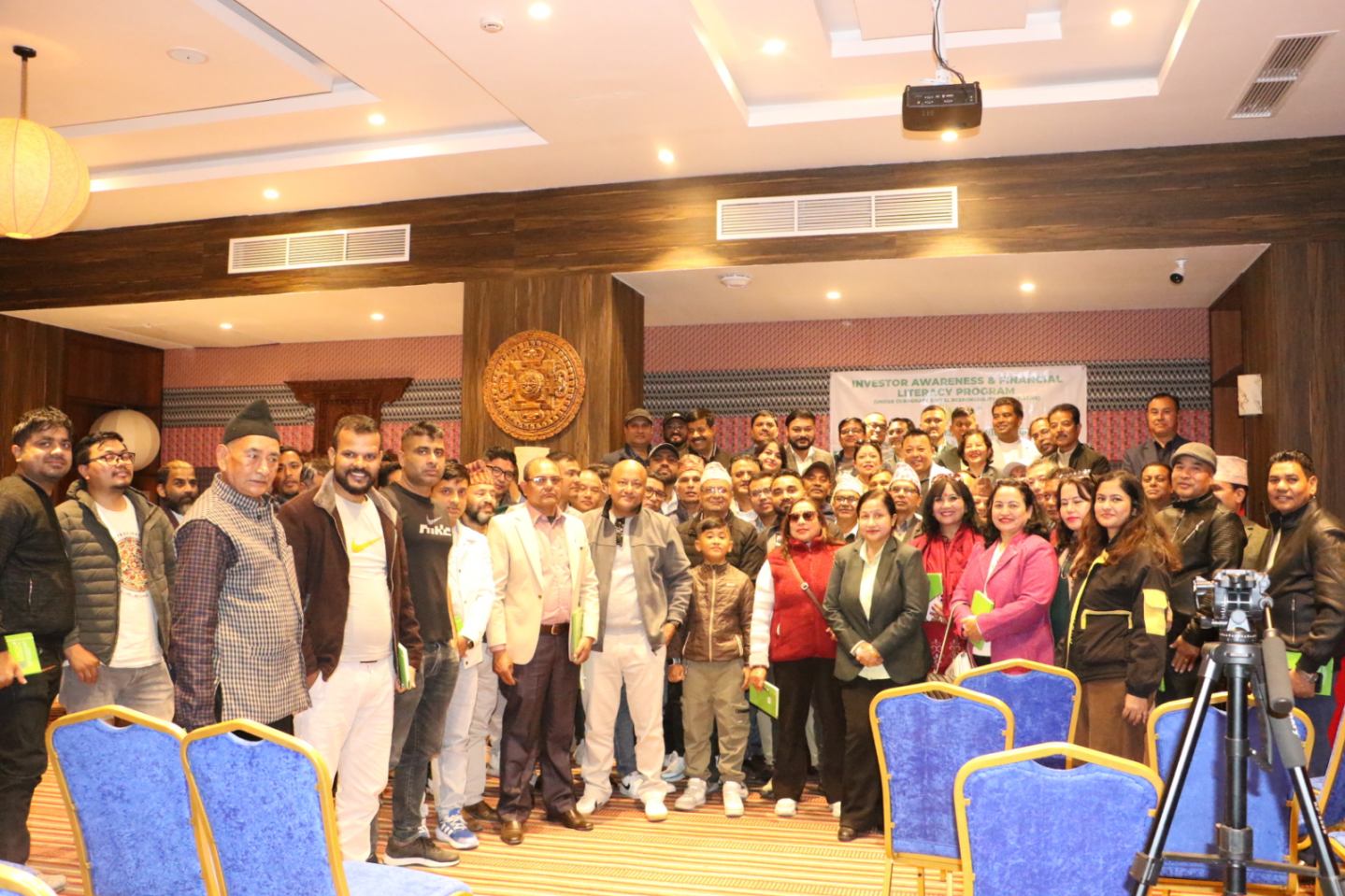 लिन्च स्टक मार्केटको लगानीकर्ता सचेतना तथा वित्तीय साक्षरता कार्यक्रम सम्पन्न