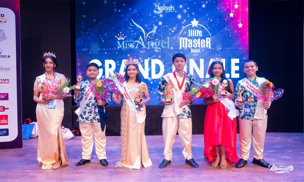 छैठौं संस्करणको ‘लिटिल मिस एन्जल नेपाल’ र ‘लिटिल मास्टर नेपाल २०२५’ को ग्राण्ड फिनाले भव्य रूपमा सम्पन्न
