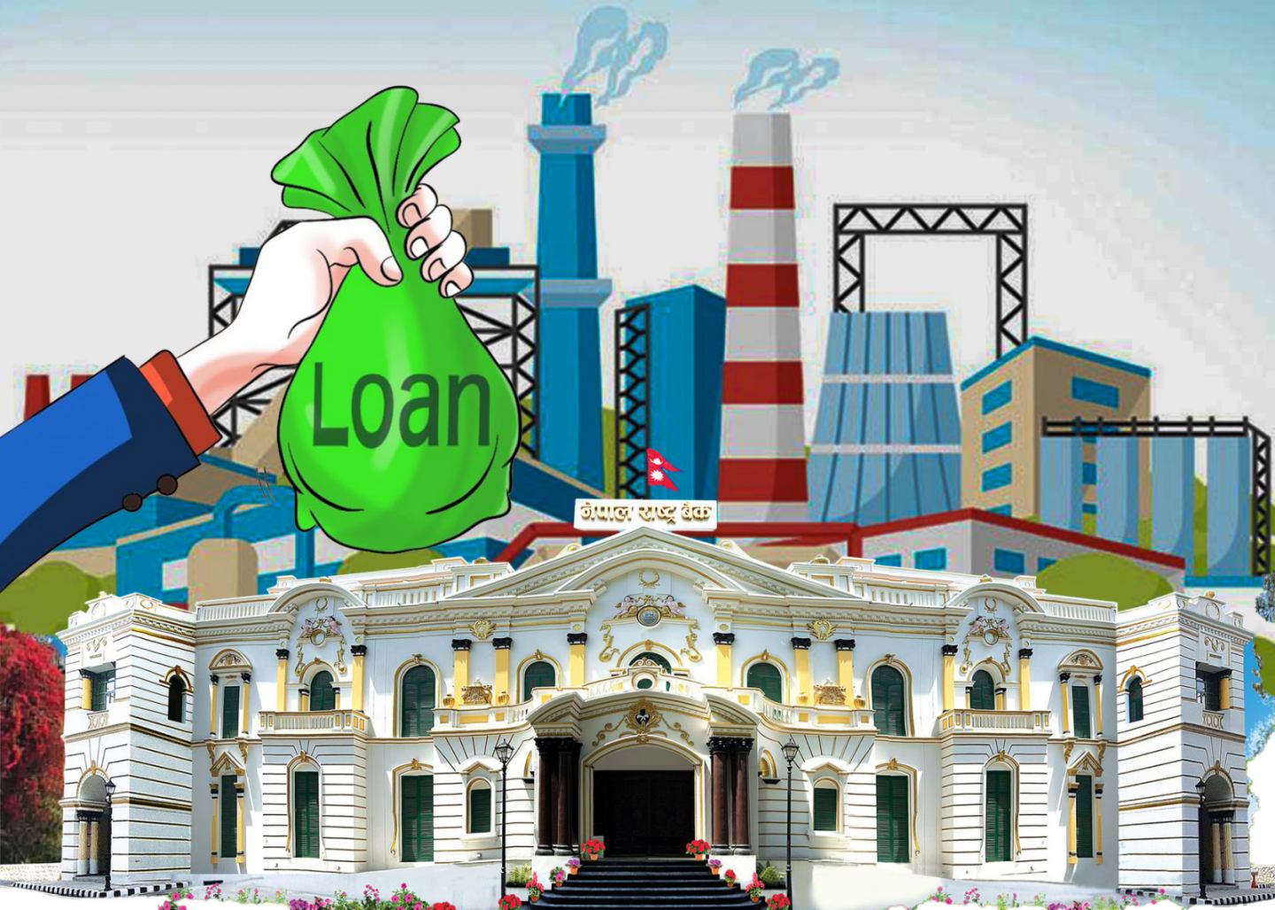 औद्योगिक कर्जा : पाँच प्रदेशमा बढ्यो, दुई वटाको घट्दा कहाँ कति प्रवाह भयो कर्जा ?