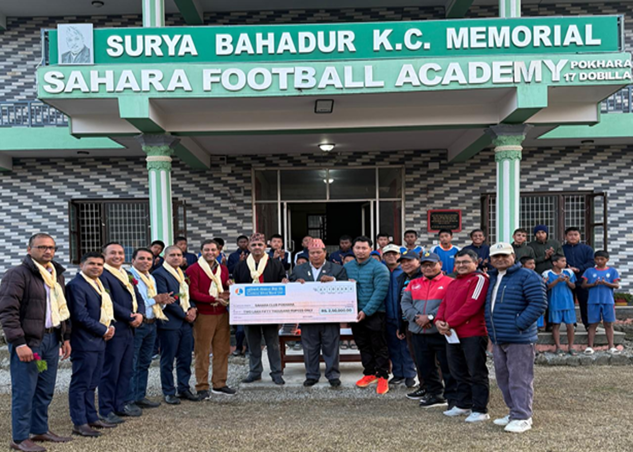 साहारा फुटबल एकेडेमीलाई लुम्बिनी विकास बैंकको आर्थिक सहयोग