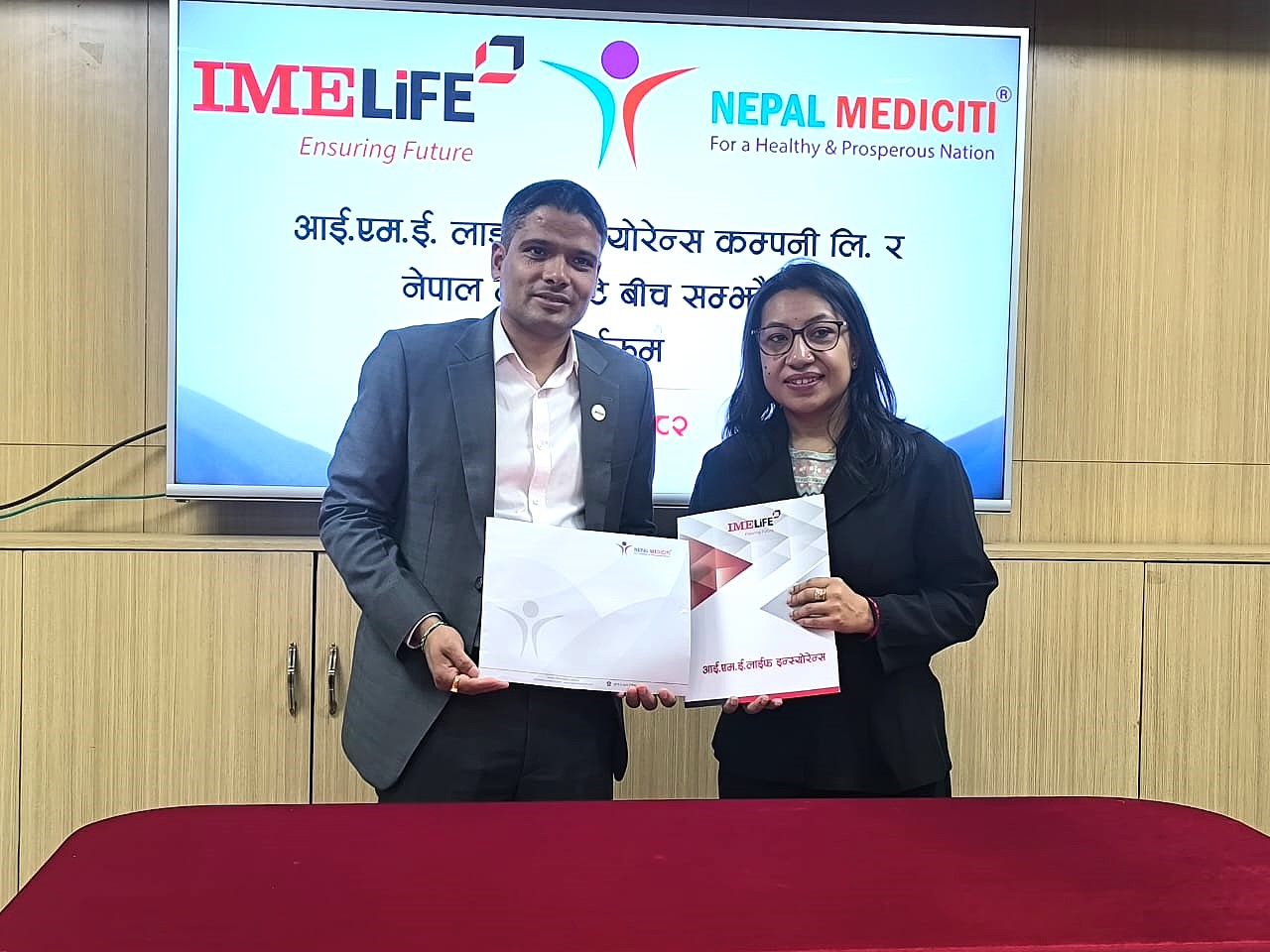 आइएमई लाइफका बीमित, अभिकर्ता र कर्मचारीलाई मेडिसिटी हस्पिटलमा छुट