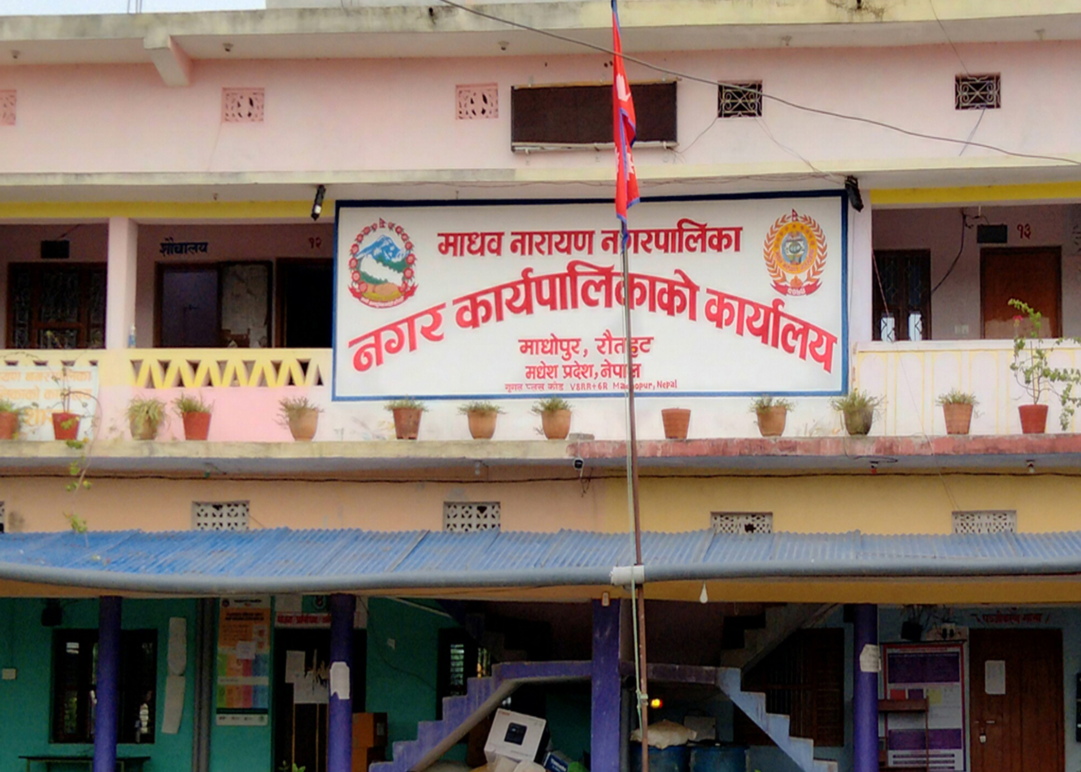 माधवनारायण नगरपालिकाका मेयर र प्रमुख प्रशासकीय अधिकृत विरुद्ध अख्तियारमा उजुरी