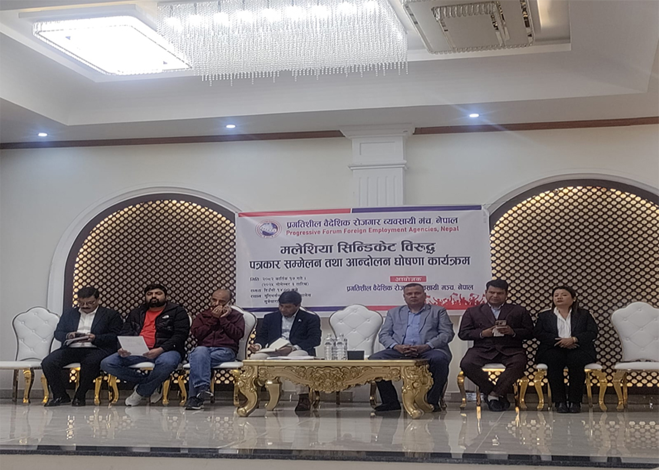 मलेसियाको १० बुँदे मापदण्डको विरोधमा व्यवसायी, खारेज नगरे कडा आन्दोलन गर्ने चेतावनी