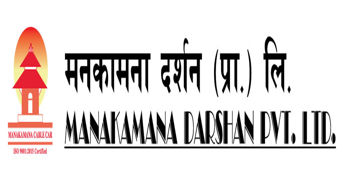 मनकामना दर्शनद्धारा गोरखा गुम्बा निर्माणका लागि आर्थिक सहयोग प्रदान