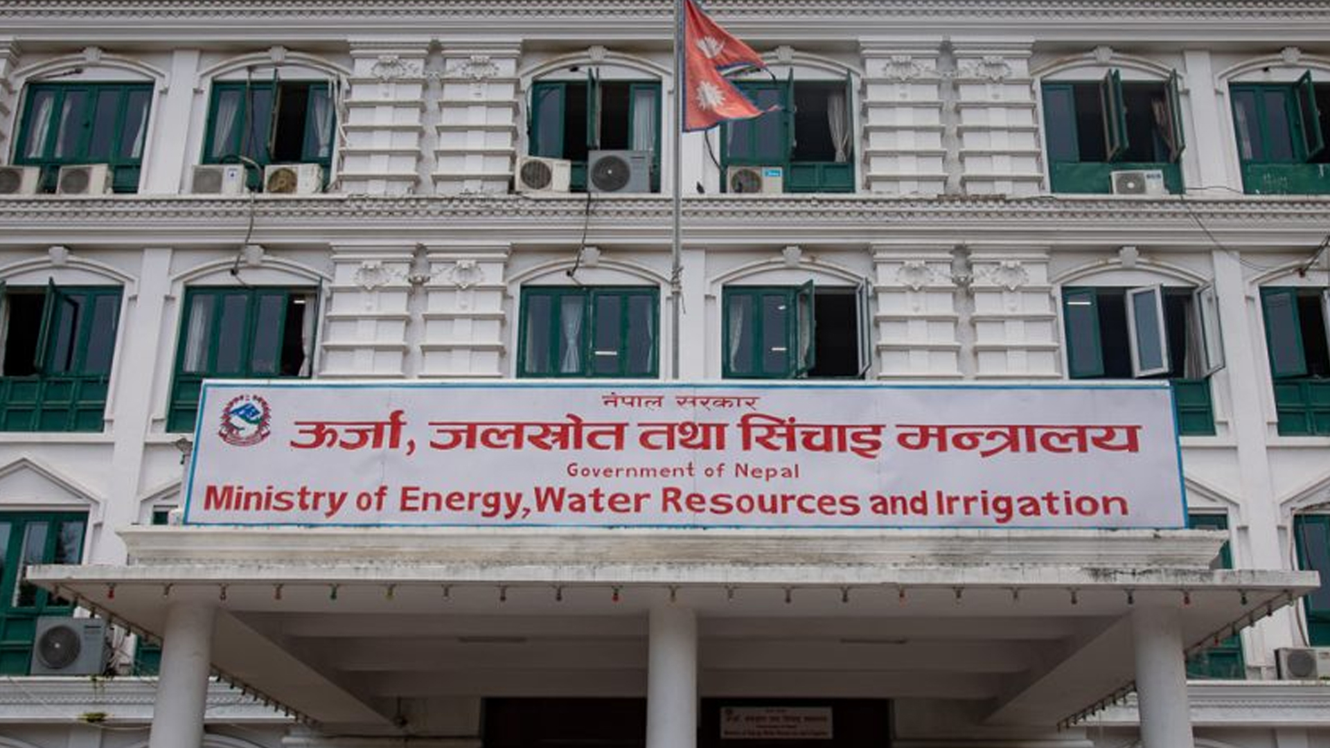 दुई सातामा ऊर्जा मन्त्रालयमा ४ हजार २६९ वटा गुनासो प्राप्त