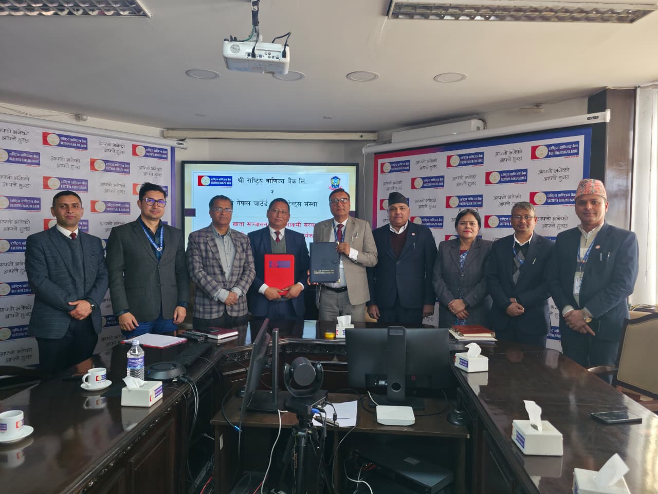 राष्ट्रिय वाणिज्य बैंक लिमिटेड र नेपाल नेपाल चार्टर्ड एकाउन्टेन्टस् संस्था बीच सम्झौता