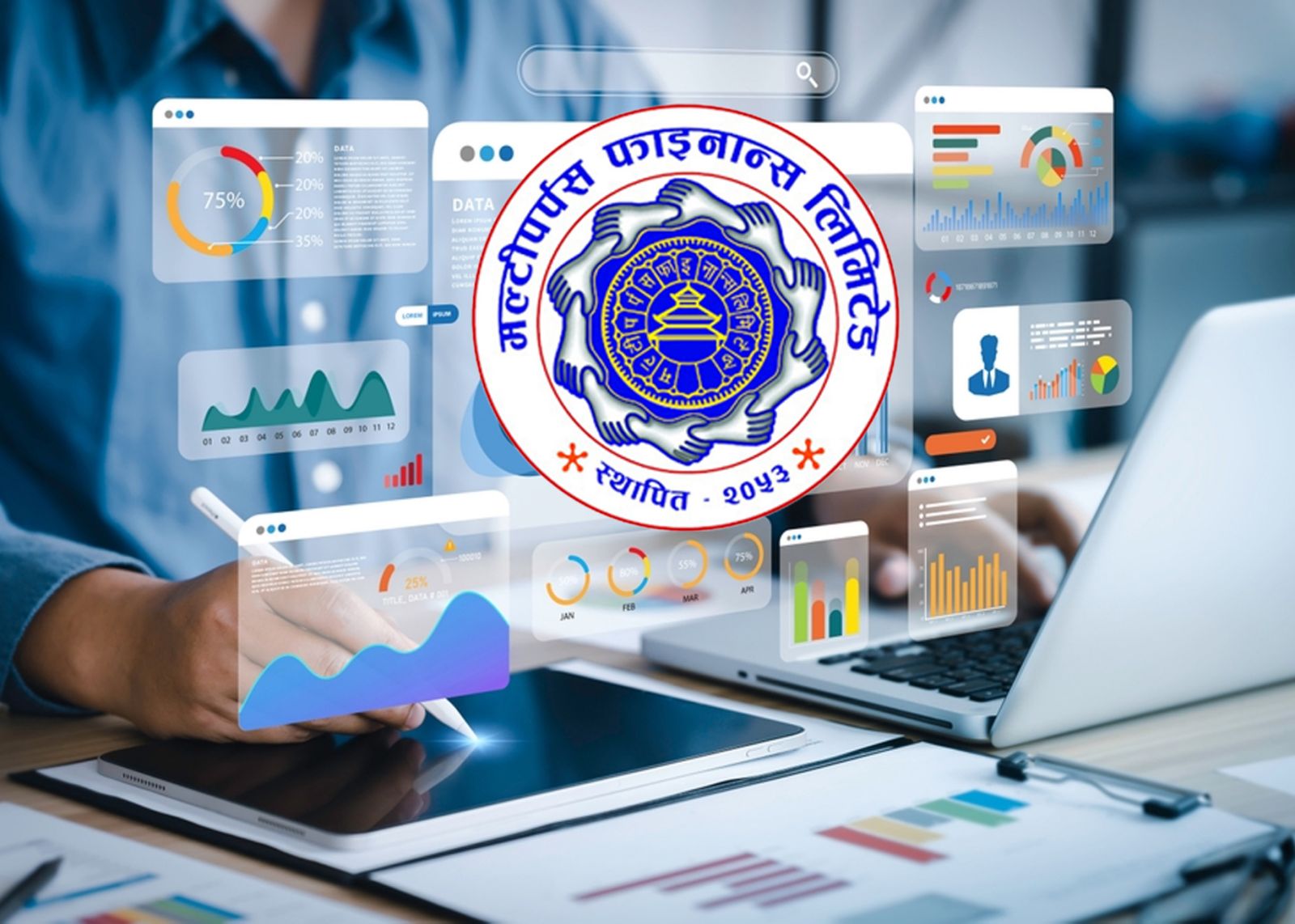 ७५ प्रतिशतले घट्यो मल्टीपर्पस फाइनान्सको नाफा, प्रतिसेयर आम्दानी कति ?