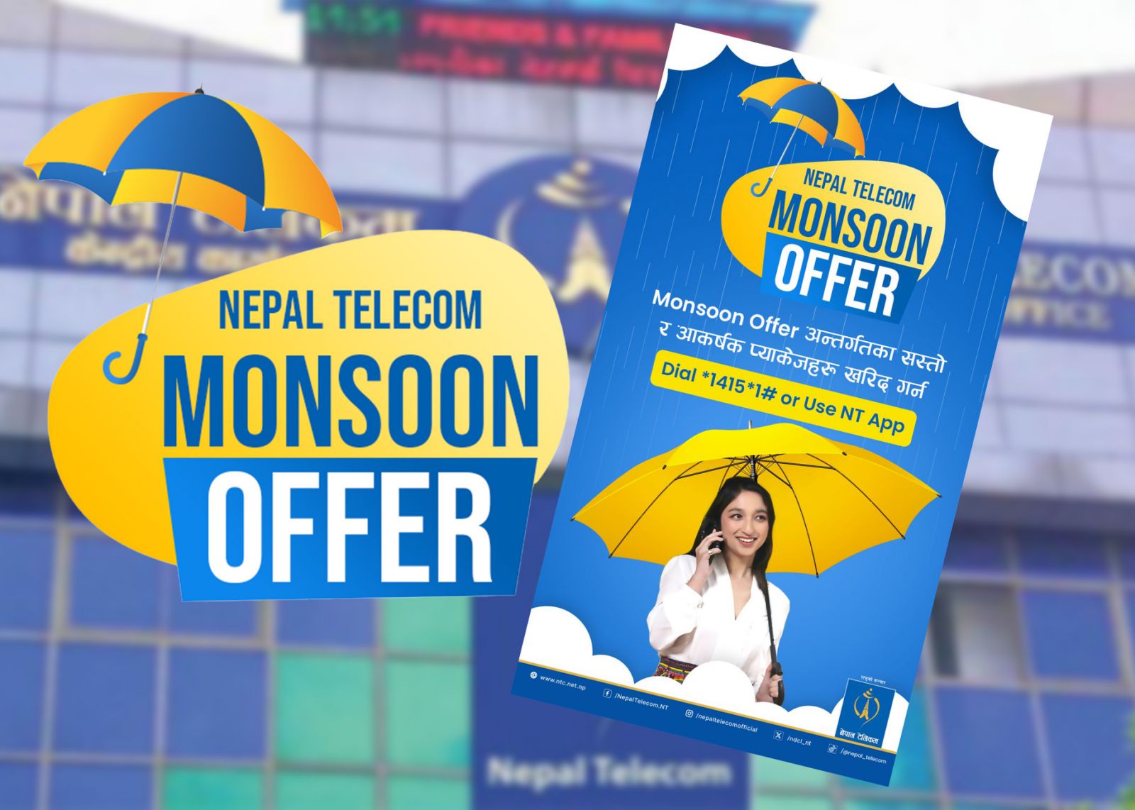 नेपाल टेलिकमको मनसुन अफर : सजिलो अनलिमिटेडमा ३० प्रतिशत छुट