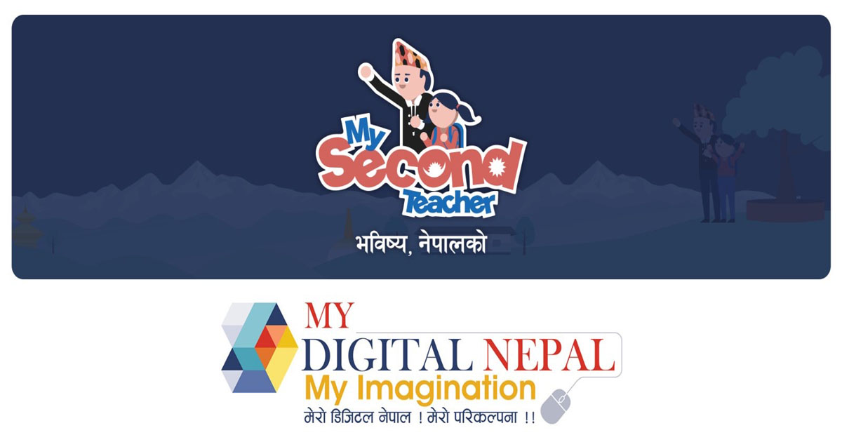 माई सेकेण्ड टिचरको सहकार्यमा ‘मेरो डिजिटल नेपाल, मेरो परिकल्पना’ प्रतियोगिता हुँदै