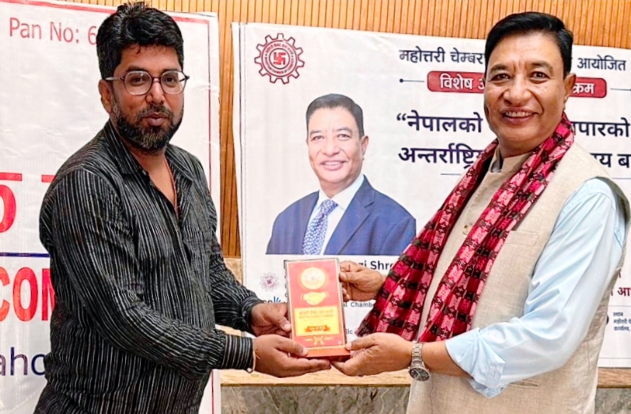 विश्व बजारसँग जोडिन् निजी क्षेत्रको भूमिका अझ सशक्त हुनुपर्नेमा चेम्बर सल्लाहकार परिषद् अध्यक्ष श्रेष्ठको जोड