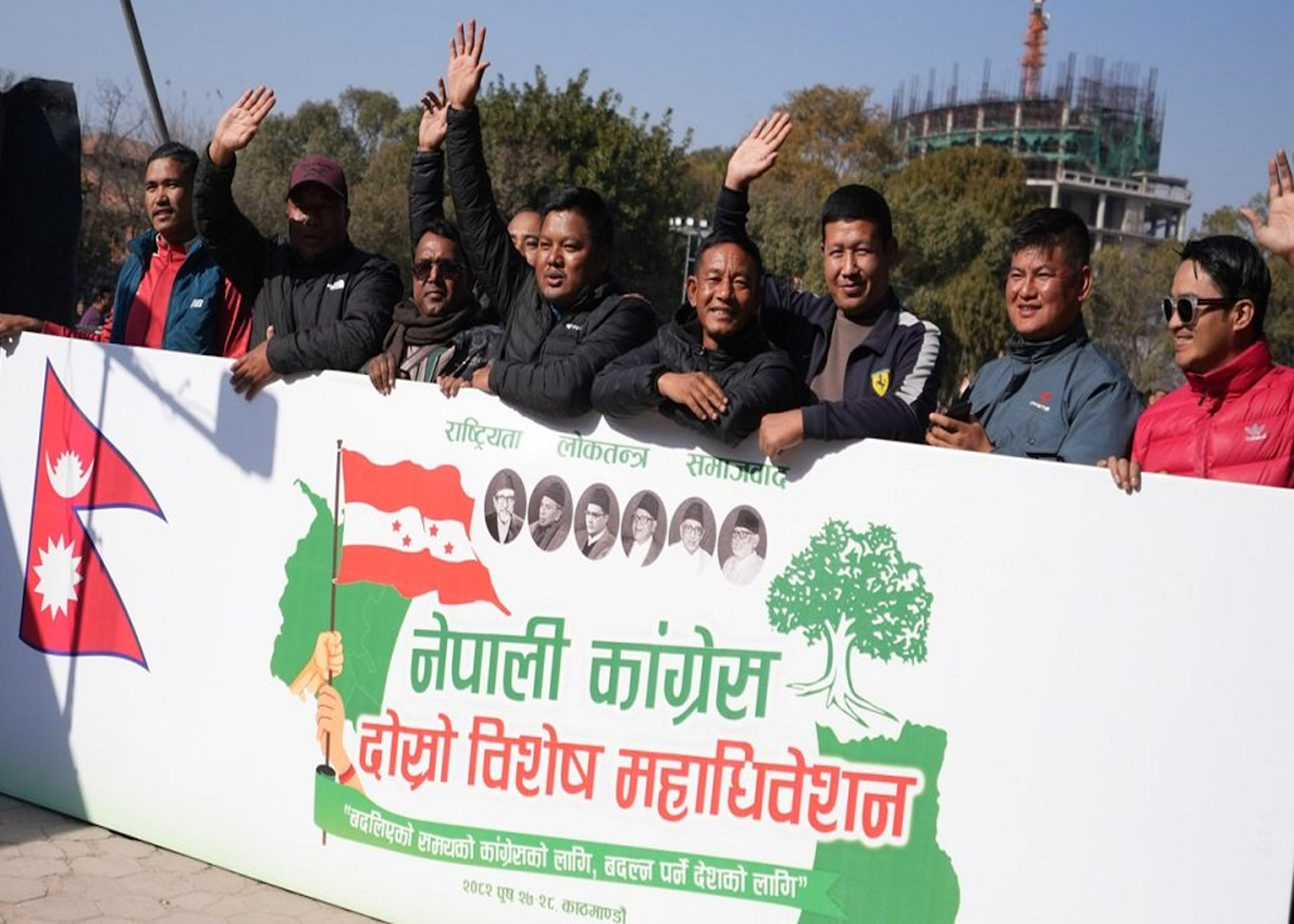 आजदेखि नेपाली कांग्रेसको विशेष महाधिवेशन सुरु