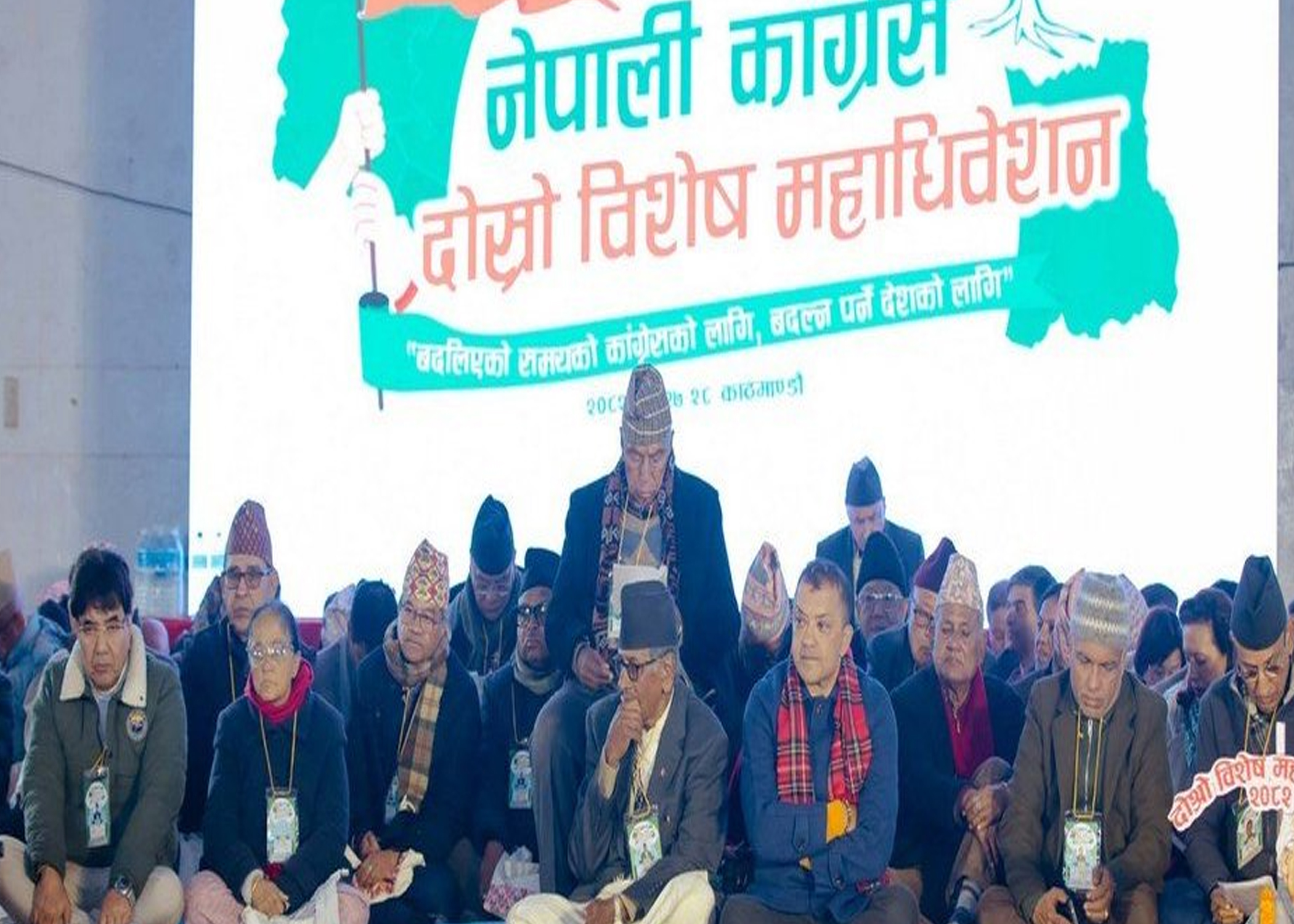 कांग्रेस विशेष महाधिवेशनः आज ८ बजेदेखि उम्मेदवारी मनोनयन हुँदै