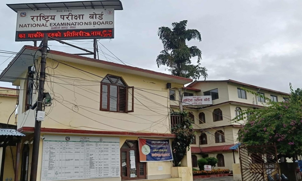 कक्षा १२ को नतिजा सार्वजनिक, ६१.१७ प्रतिशत विद्यार्थी उत्तीर्ण