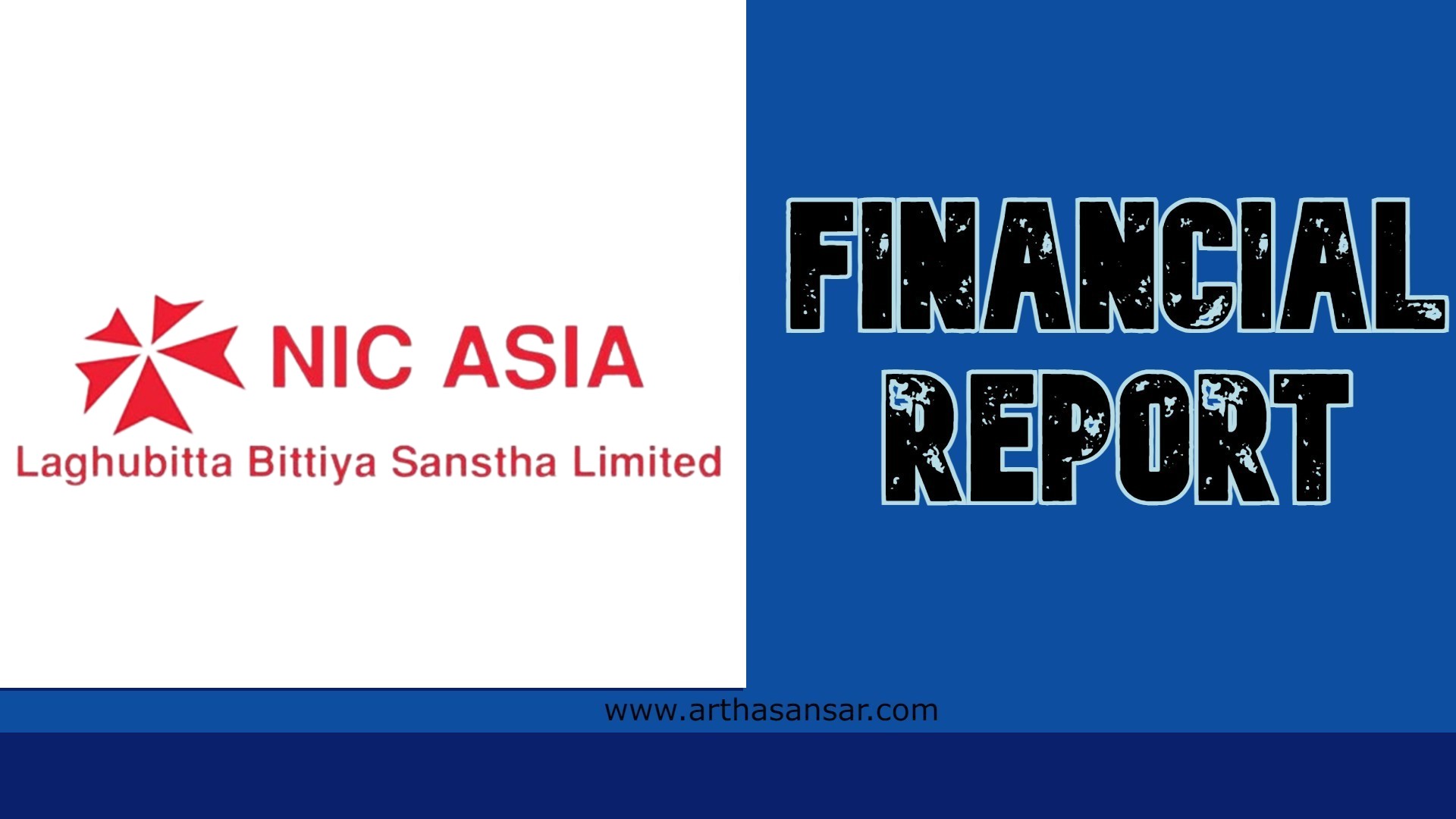एनआईसी एशिया लघुवित्तकाे वित्तीय अपडेट : ३०.३९ प्रतिशतले घट्यो नाफा, कस्ता छन् अन्य सूचक ?