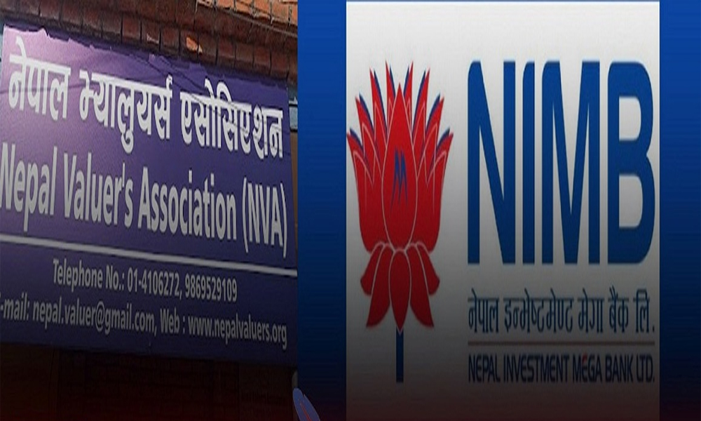 नेपाल इन्भेष्टमेन्ट मेगा बैंक विरुद्धका आन्दोलनका कार्यक्रम स्थगित