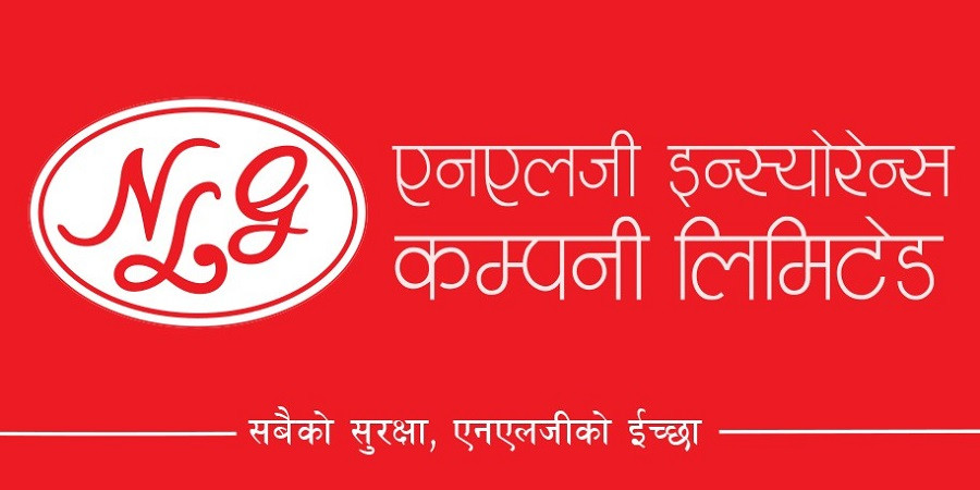 एनएलजी इन्स्योरेन्सले बोलायो एजिएम, के-के छन् एजेण्डा ?