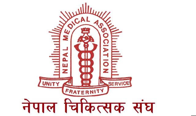 चिकित्सक संघको आह्वानमा देशभर आकस्मिकबाहेक स्वास्थ्य सेवा ठप्प, बिरामीहरू प्रभावित