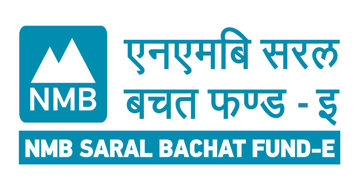 'एनएमबि सरल बचत फन्ड - ई' काे ३ वटा वाणिज्य बैंकमा लगानी, न्याभ कति छ ?