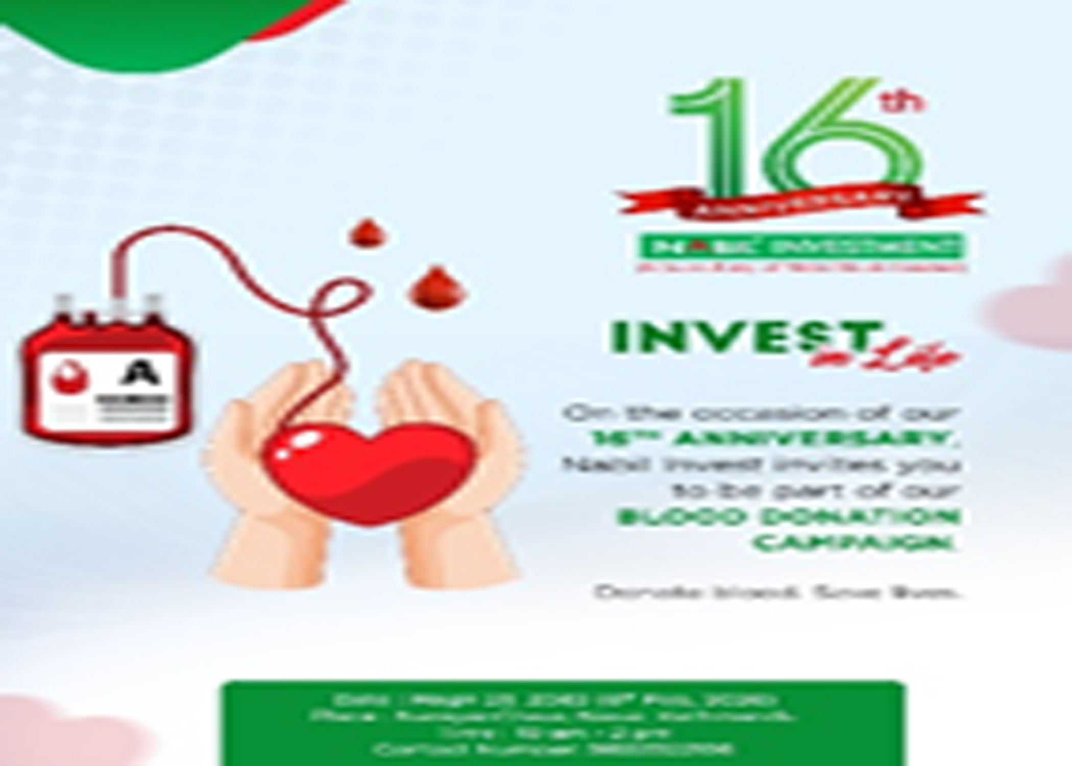 नविल इन्भेष्टमेन्टले  रक्तदान गरेर मनायाे १६ औँ बार्षिकउत्सव