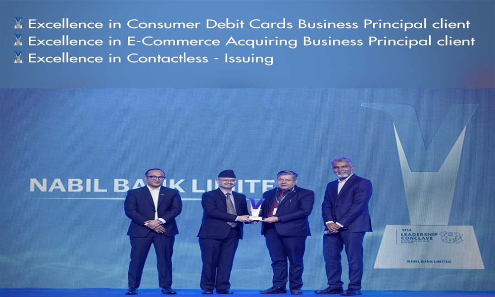 नबिल बैंक भिसा इन्टरनेशनलको तीन विधाका अवार्डद्वारा सम्मानित