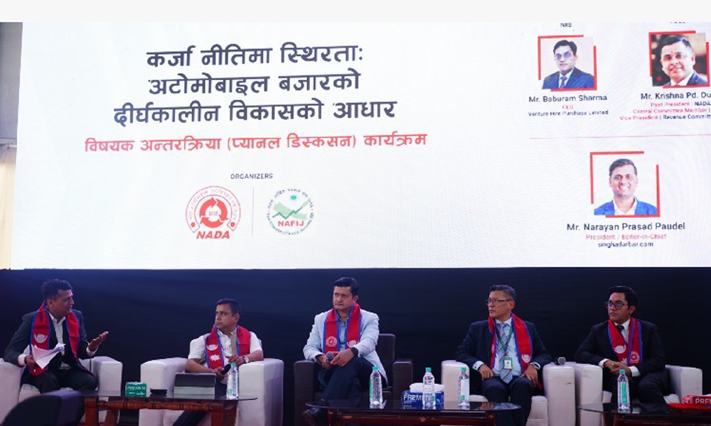 अटोमोबाइल क्षेत्रको विकासका लागि स्थिर कर्जा नीति आवश्यक