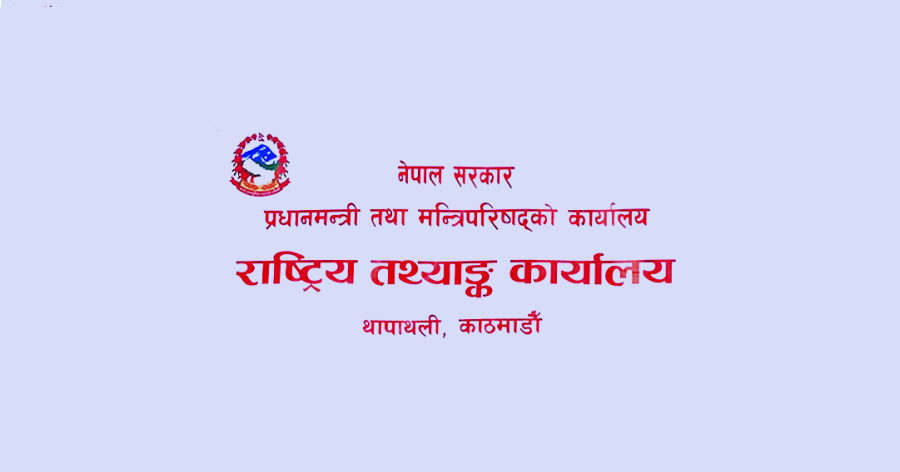 पहिलो त्रैमासमा ३.४ प्रतिशतको आर्थिक वृद्धिदर, वित्तीय तथा बीमा क्षेत्रको योगदान ५.७ प्रतिशत हुँदा अन्य कुन क्षेत्रको कति ?