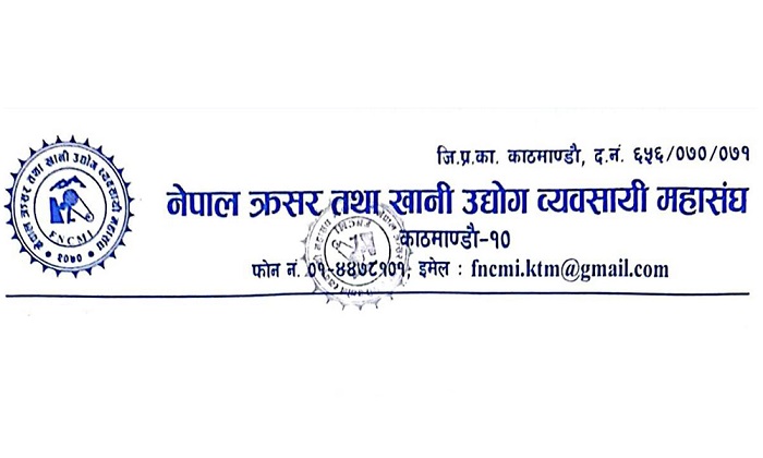 उद्योग बन्द गराउने उद्देश्यले मापदण्ड ल्याइएको क्रसर व्यवसायीको आरोप