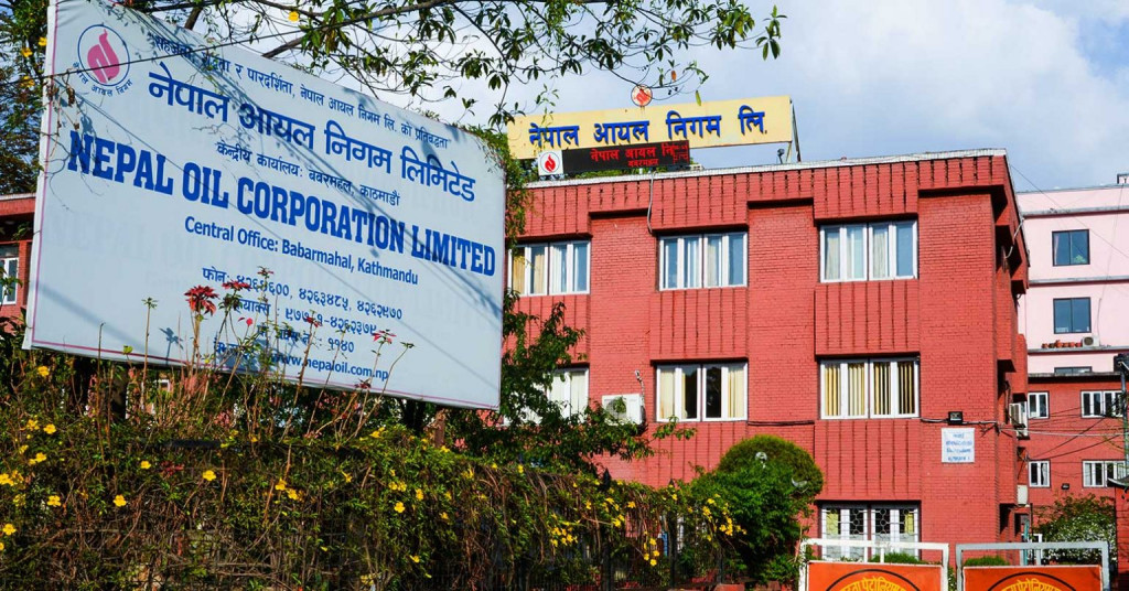 नेपाल आयल निगमले २८ जनाका लागि खुलायो आवेदन