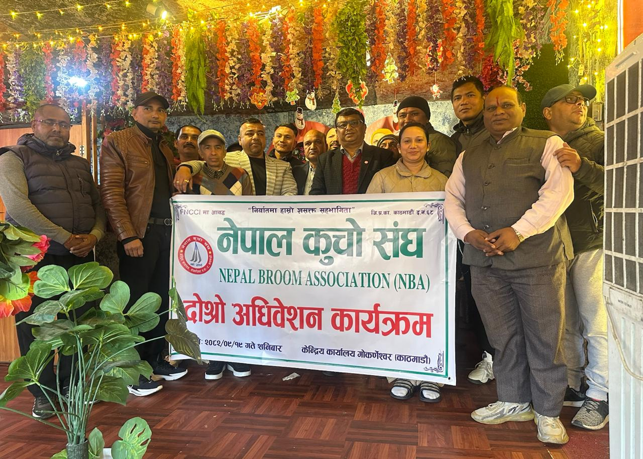 कुचोसंघको दोस्रो अधिवेशन सम्पन्न, राजकुमार कार्की सर्वसम्मत अध्यक्षमा चयन