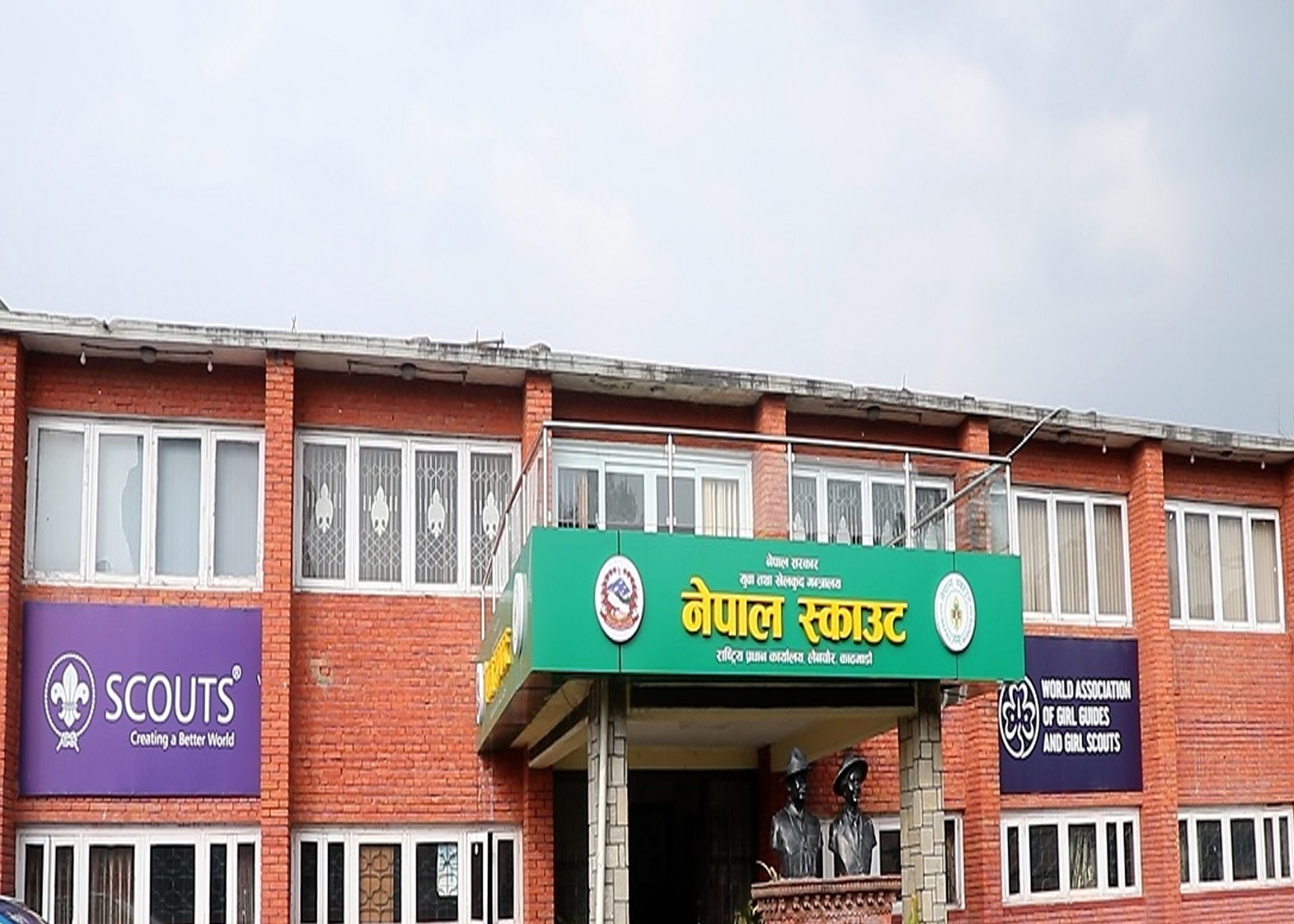 पवित्र सामाजिक संस्था भित्रको अपवित्र काम, निर्वाचितलाई हटाएर मनपरी निर्णयका भरमा चल्दै नेपाल स्काउट