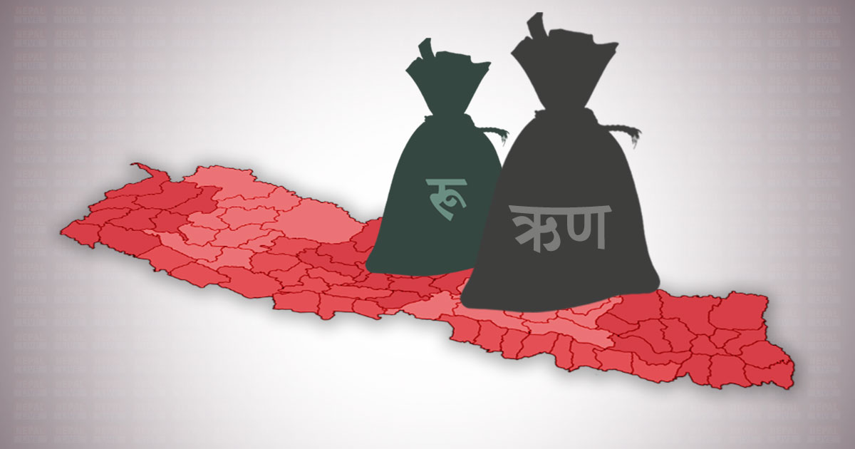 नेपालको सार्वजनिक ऋण २४ खर्ब हाराहारीमा, एक नेपालीको थाप्लोमा ८२ हजार २०४ रूपैयाँ