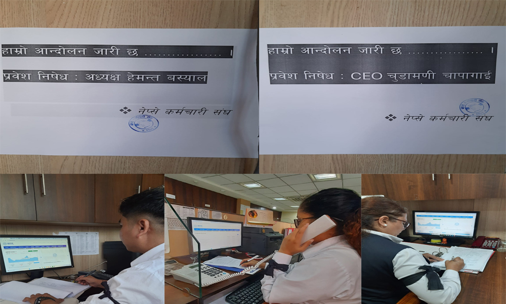 अध्यक्ष र सीईओलाई निषेधको बोर्ड राखेर काम गर्दै नेप्सेका कर्मचारी