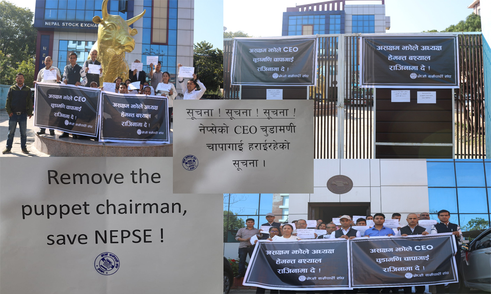 २३ दिन देखि नेप्सेका कर्मचारी आन्दोलित, सीईओ हराएको सूचना !