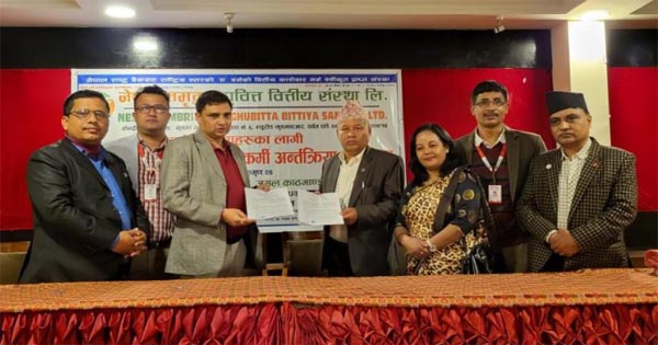 भर्खरै आईपीओ ल्याएकाे नेष्डो समृद्ध लघुवित्तको सेयर रजिष्ट्रार चयन