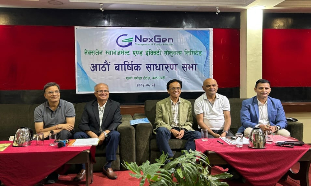 नेक्सजेन म्यानेजमेन्ट एण्ड इक्विटी सोलुसन्स लिमिटेडआठौं बार्षिक सभा सम्पन्न