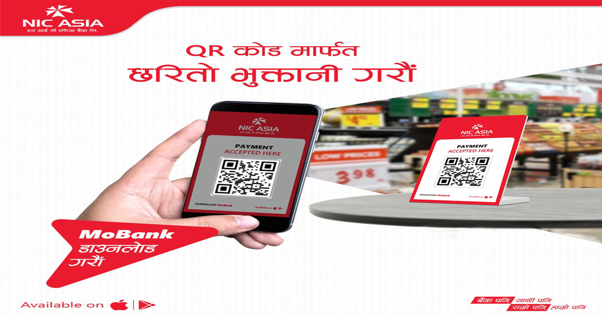 एनआईसी एशिया बैंकले व्यवसायीहरूलाई QR Code प्रदान गर्ने