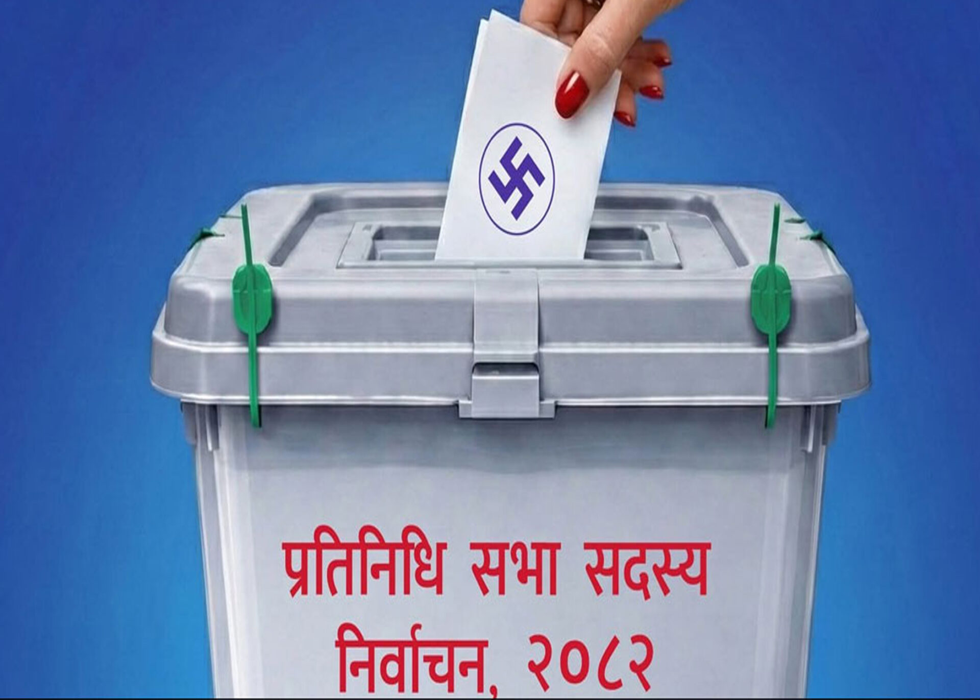 प्रतिनिधिसभा निर्वाचनः सुरु भयो मौन अवधि, प्रचारप्रसारमा पूर्ण रोक