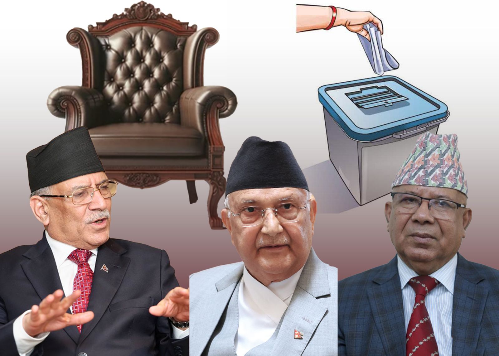 आगामी निर्वाचन : तीन पूर्व प्रधानमन्त्री चुनावी मैदानमा, सबैलाई नयाँकै डर