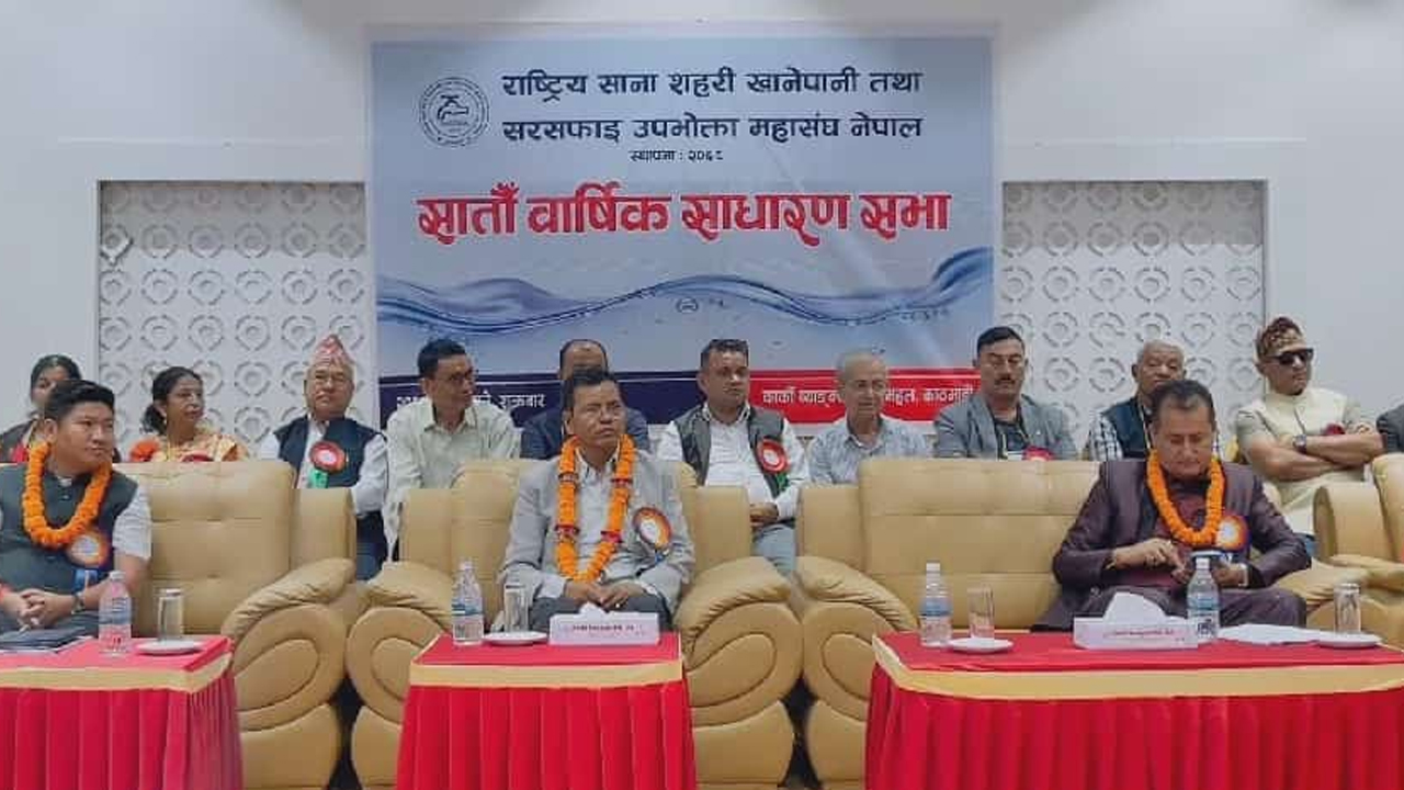 खानेपानीको कर, बिजुली महसुल र चर्को ब्याजदर हटाउन सांसदहरूको जोड