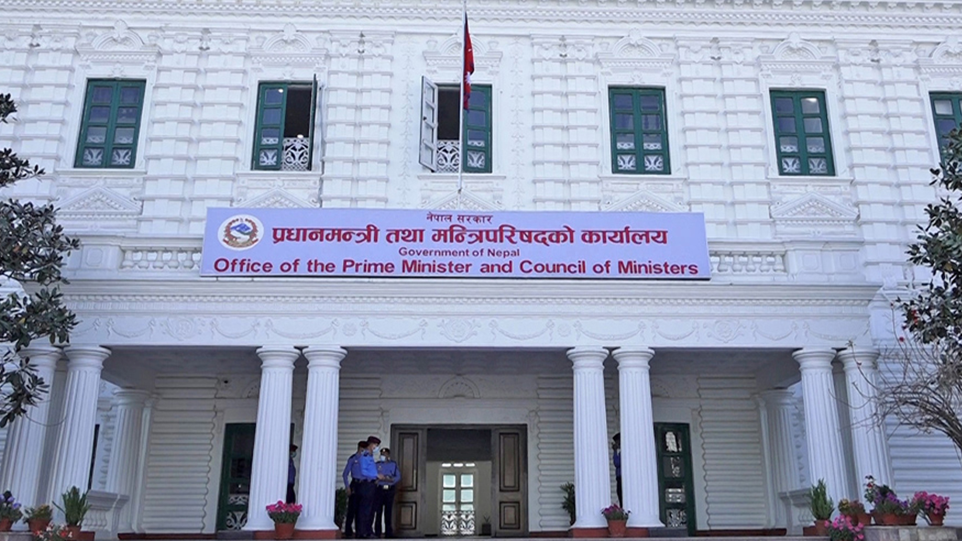 एकैपटक ११ वटा सार्वजनिक निकाय खारेज गर्न सिफारिस