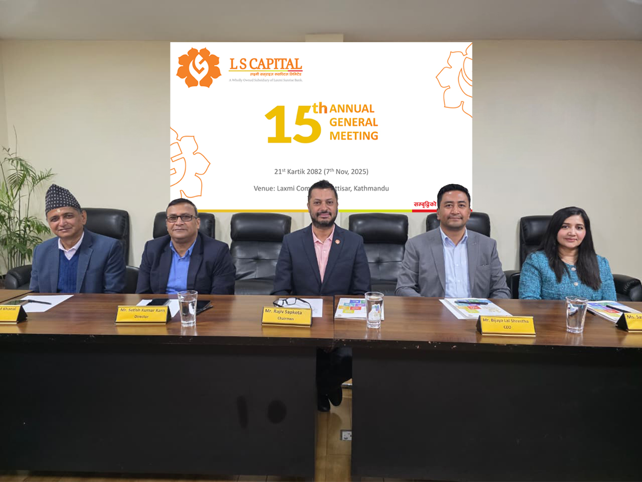लक्ष्मी सनराइज क्यापिटलको रु.७.७२ करोड नगद लाभांश पारित