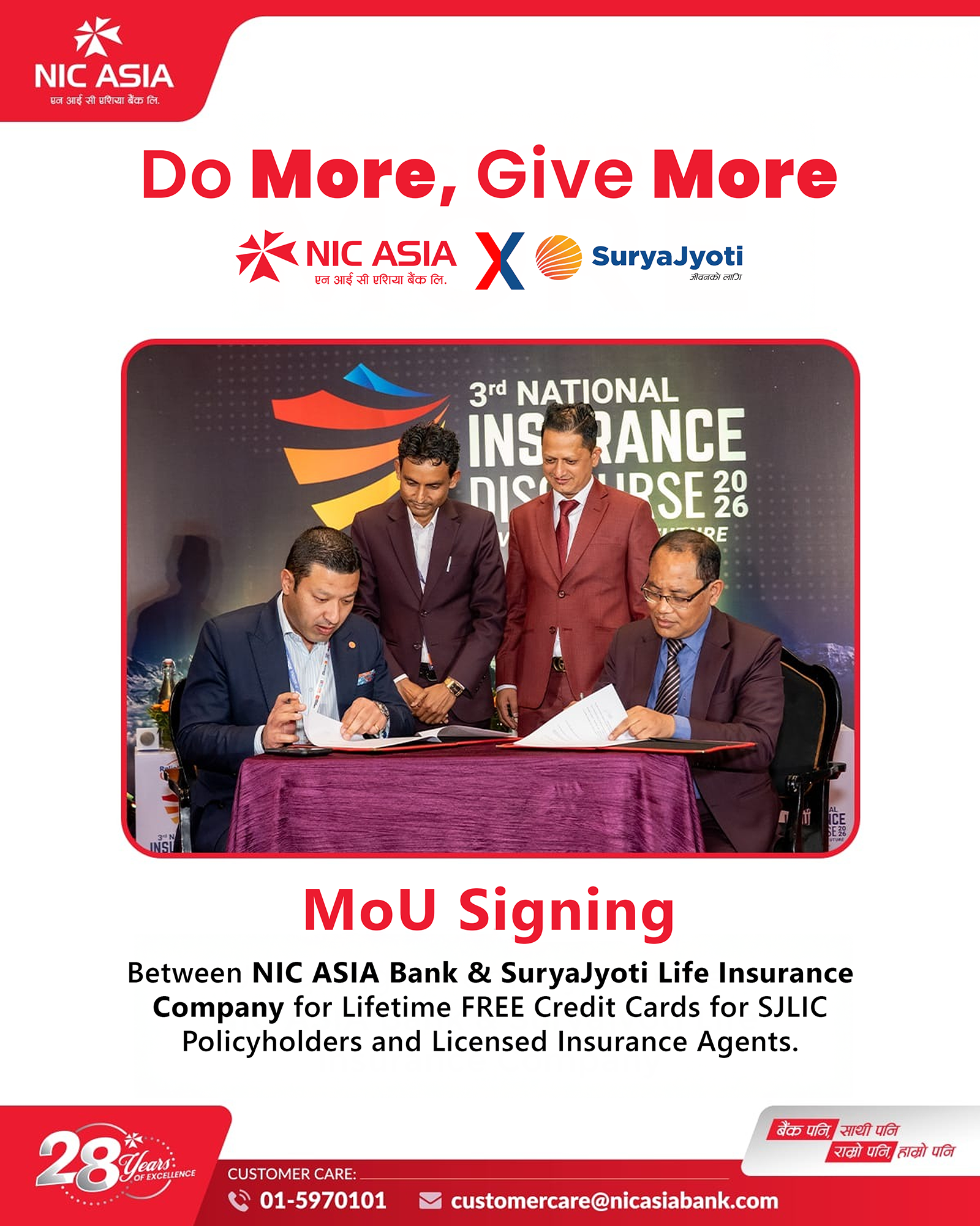 सूर्यज्योति लाइफका बीमित र अभिकर्तालाई एनआईसी एशिया बैंकले निःशुल्क क्रेडिट कार्ड दिने