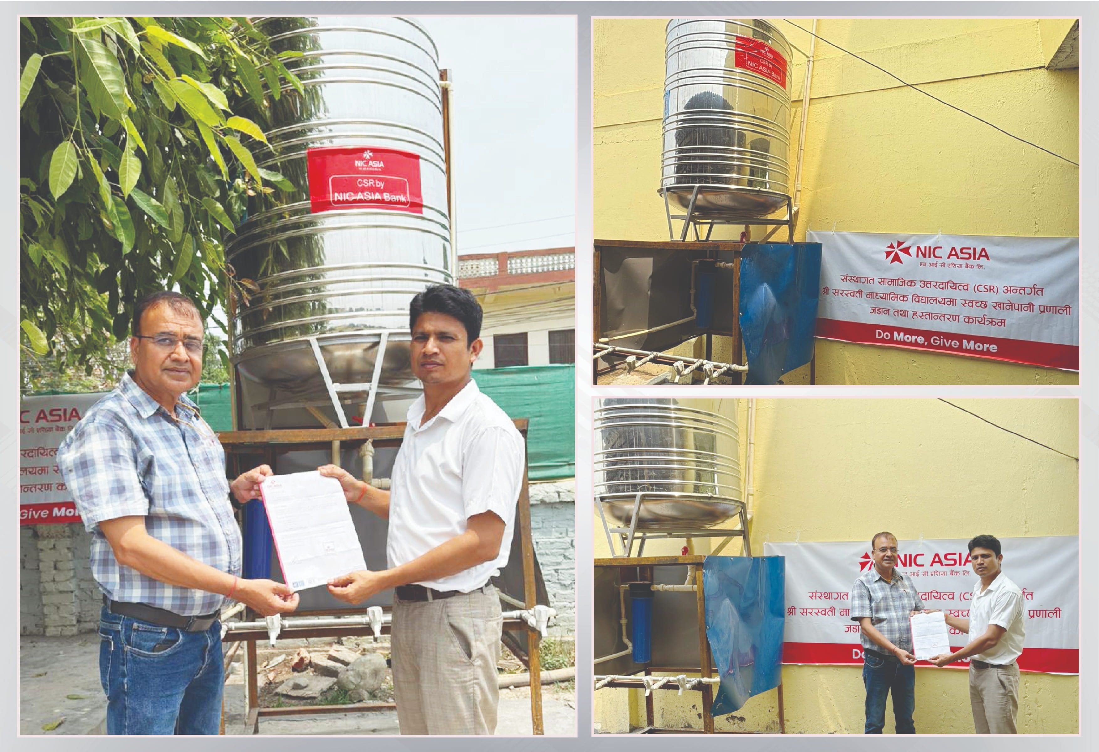 एनआईसी एशिया बैंकद्वारा विद्यालयमा खानेपानी ट्याङ्की र पम्प सहयोग