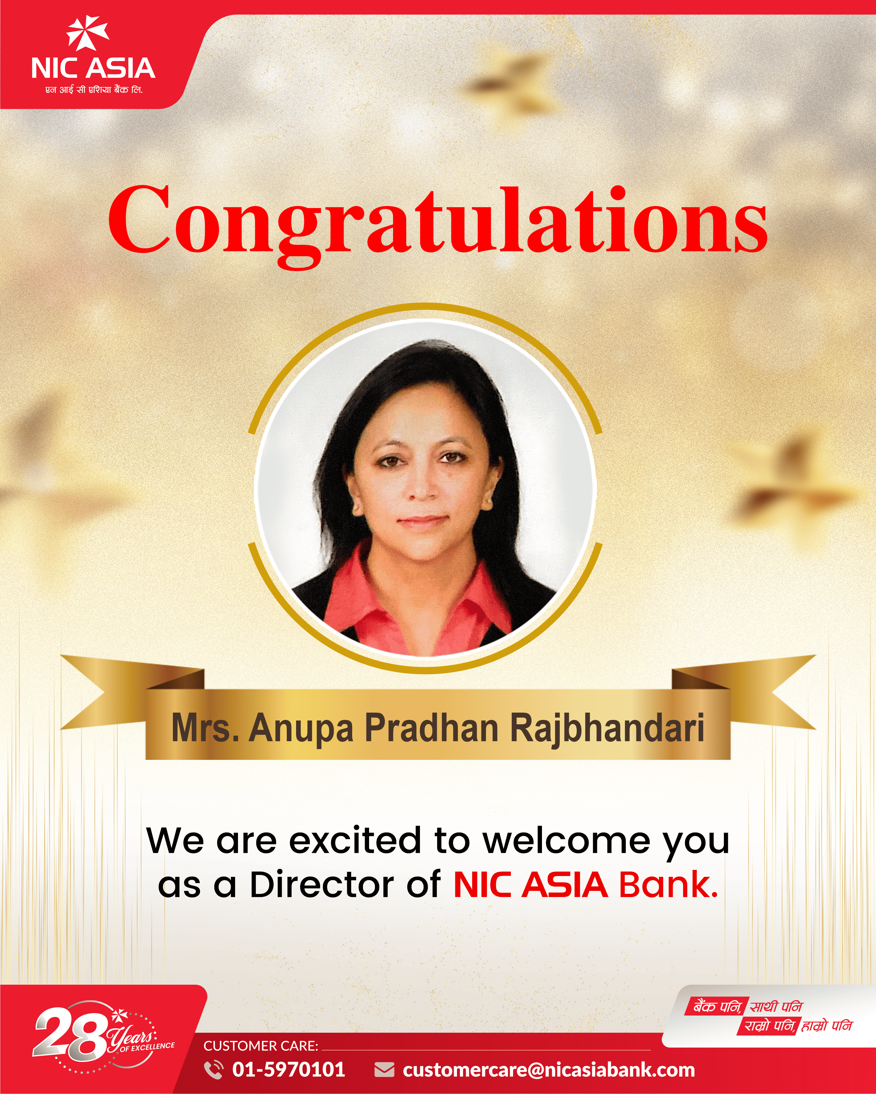 एन आई सी एशिया बैंकको सञ्चालकमा अनुपा प्रधान राजभण्डारी नियुक्त