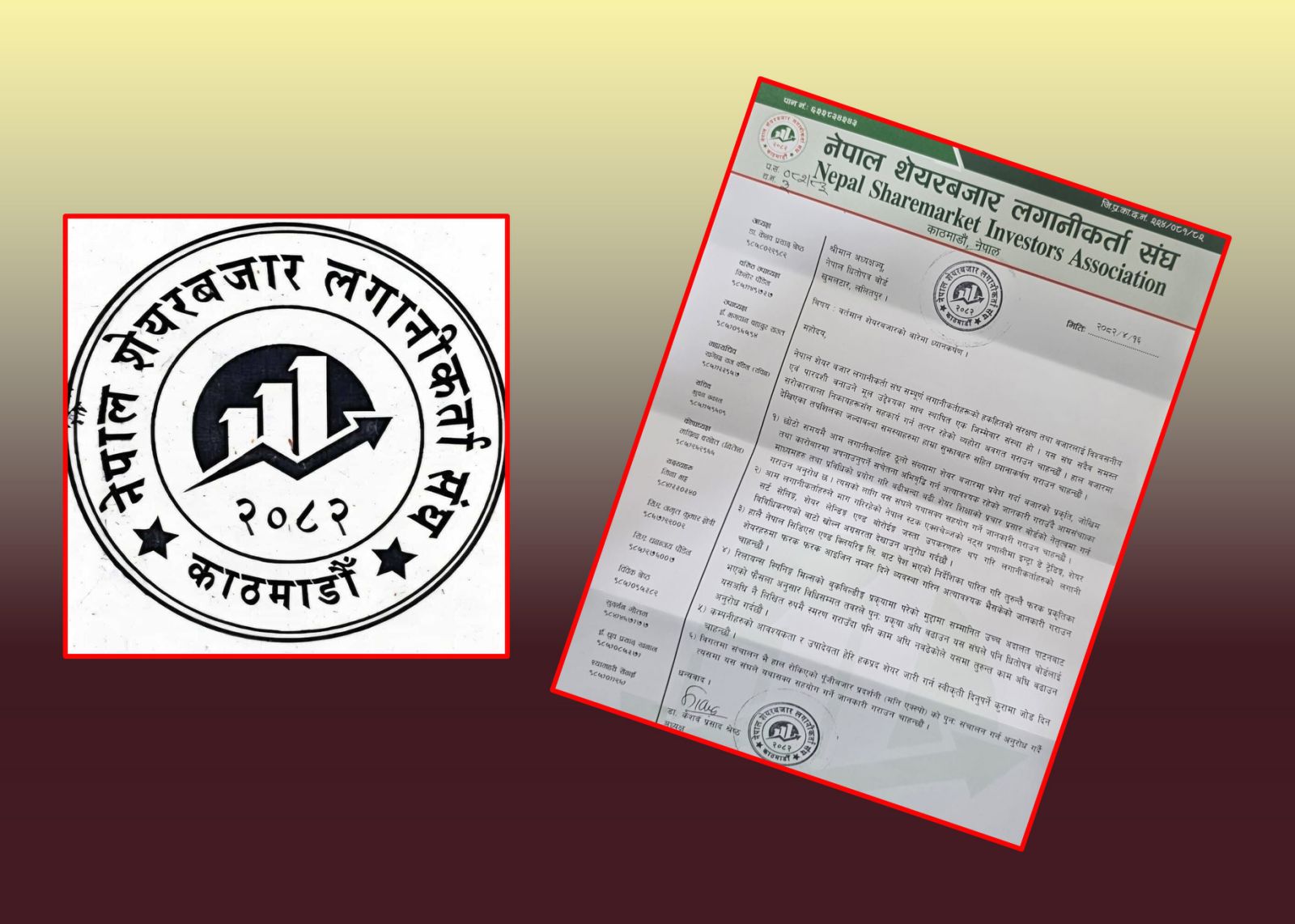 बोर्ड अध्यक्ष श्रेष्ठसँग नेपाल सेयर बजार लगानीकर्ता संघको छलफल, पुँजी बजारको सुधारका लागि आग्रह