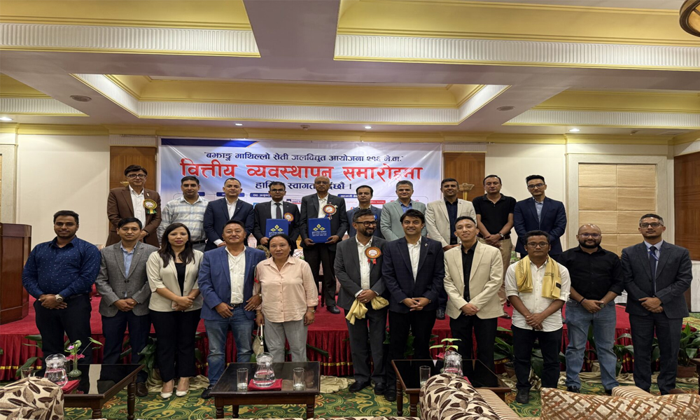 माथिल्लो सेती जलविद्युत आयोजना निर्माणका लागि कुमारी बैंकको अगुवाइमा जुट्यो लगानी